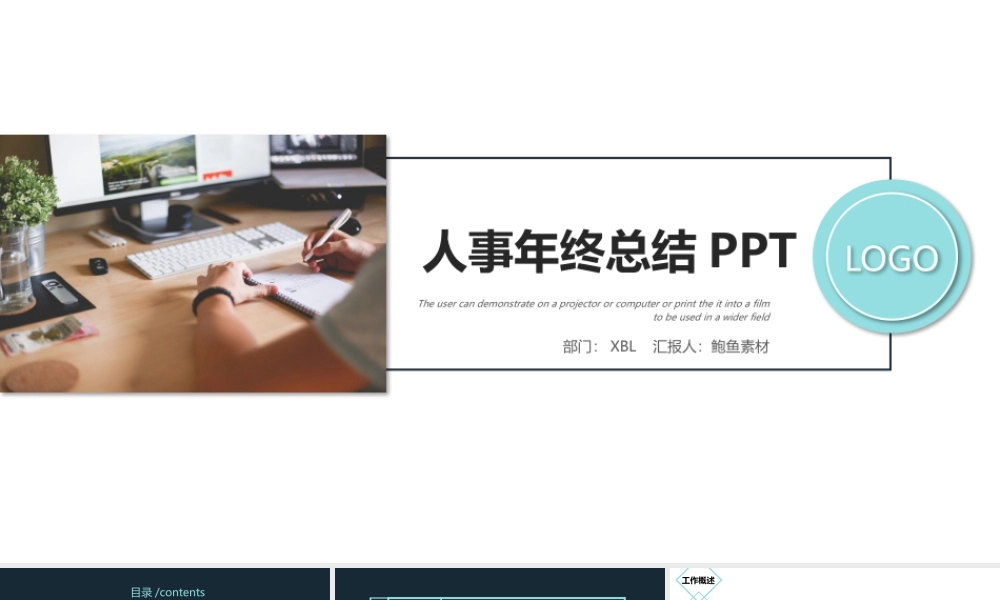 总结-亮亮图文旗舰店 (34).pptx