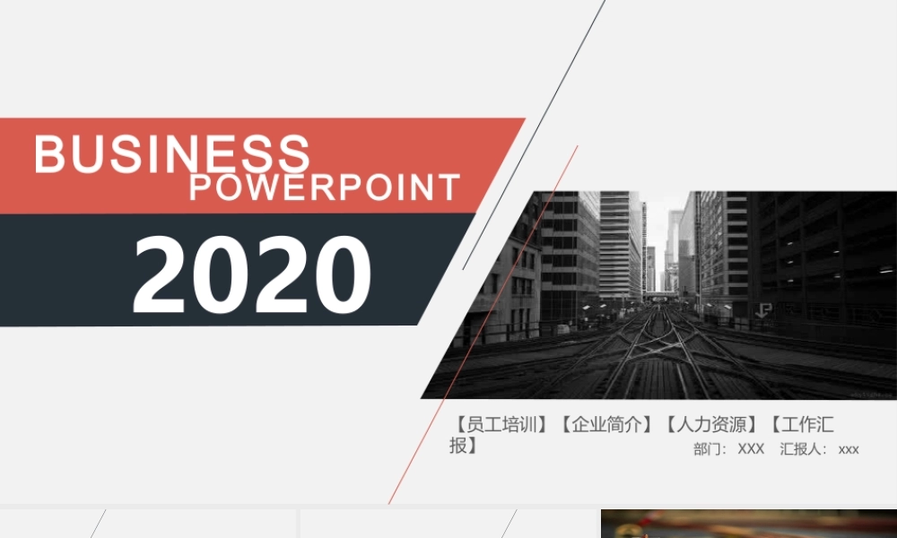 总结-亮亮图文旗舰店 (47).pptx