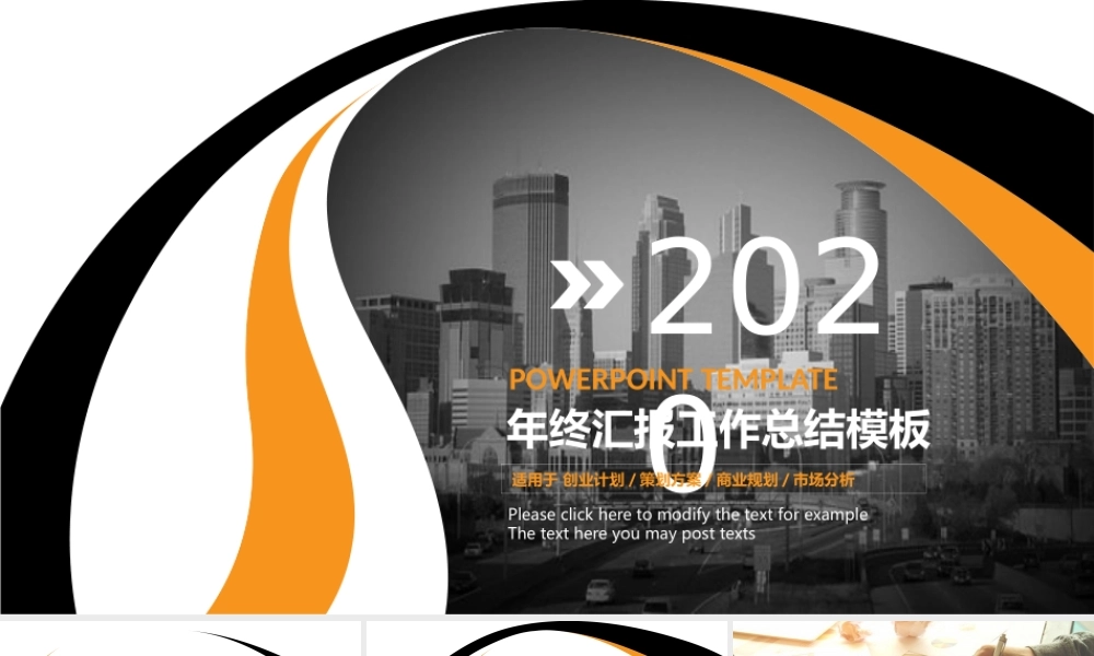 总结-亮亮图文旗舰店 (42).pptx