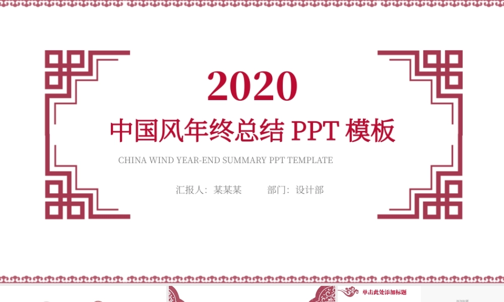 总结-亮亮图文旗舰店 (55).pptx