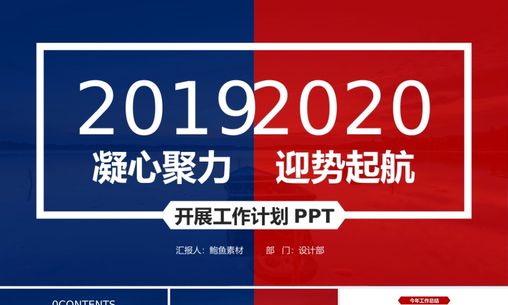 总结-亮亮图文旗舰店 (67).pptx