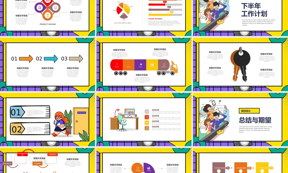 总结-亮亮图文旗舰店 (77).pptx