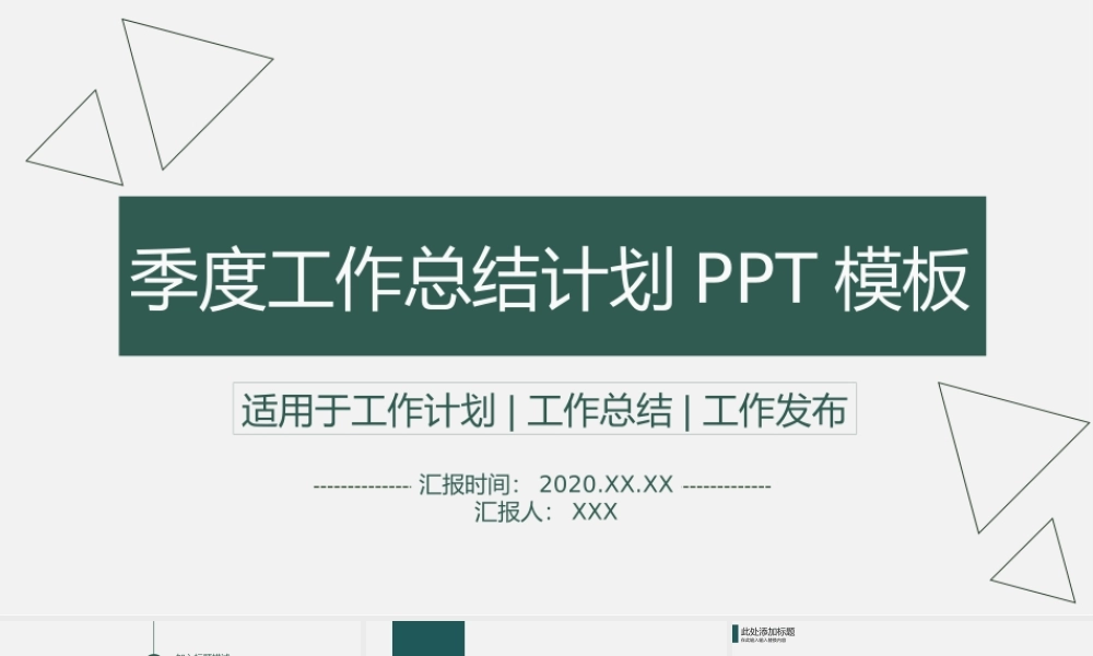 总结-亮亮图文旗舰店 (75).pptx