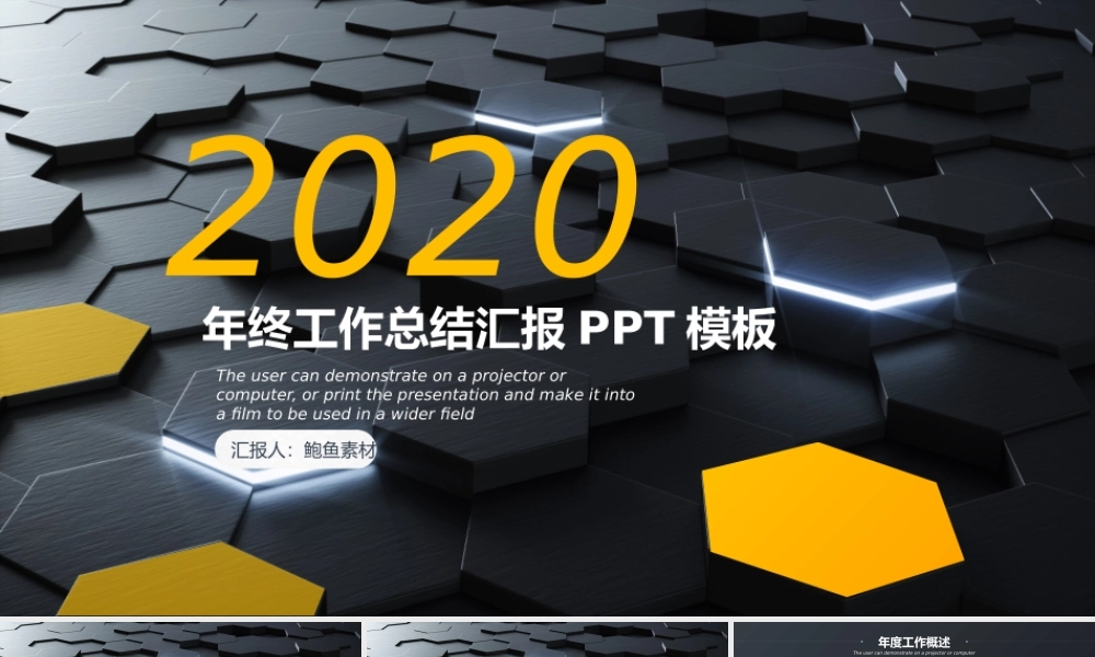 总结-亮亮图文旗舰店 (71).pptx