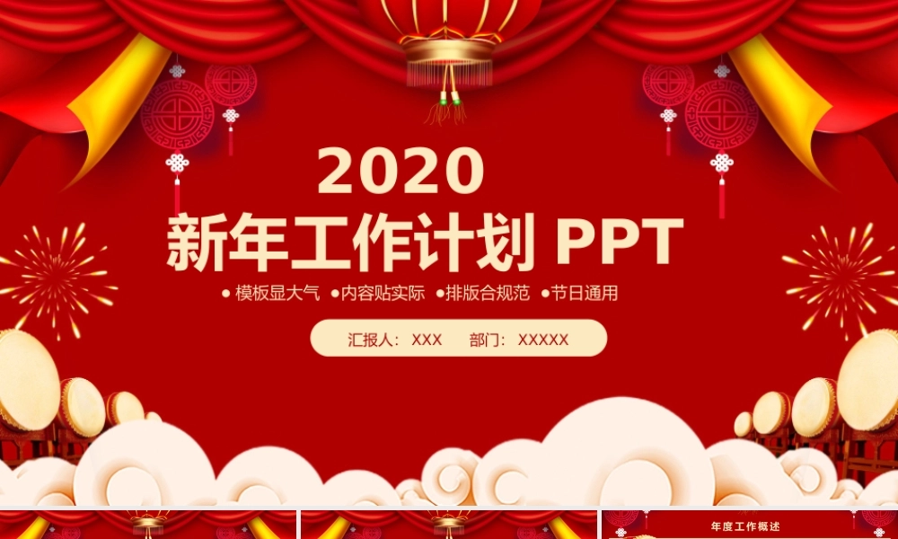 总结-亮亮图文旗舰店 (79).pptx