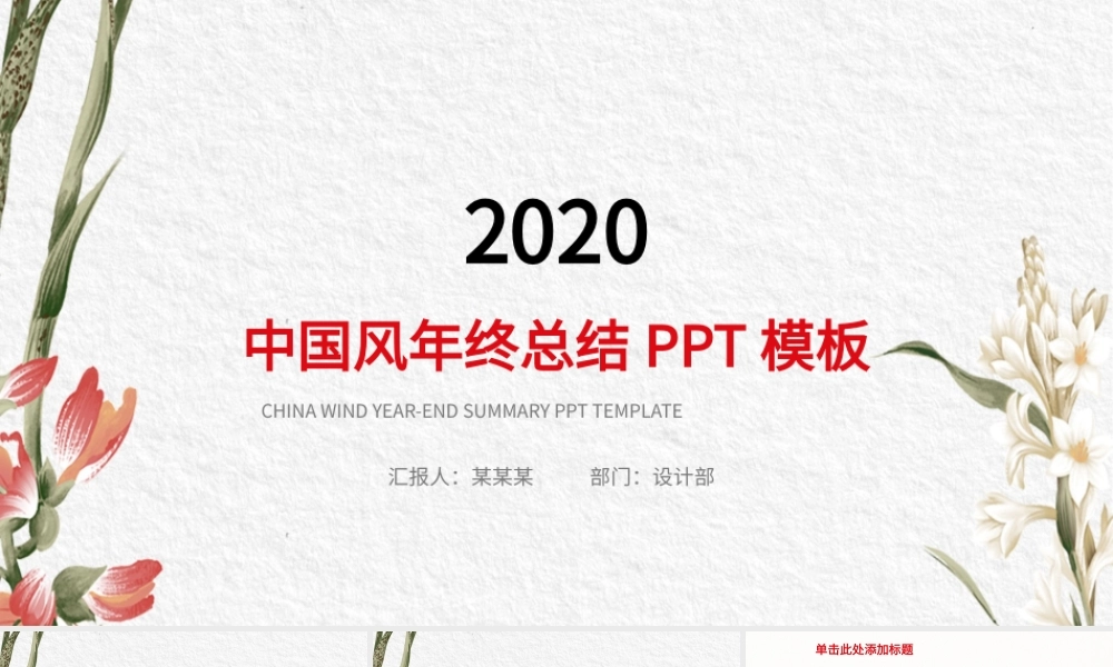 总结-亮亮图文旗舰店 (85).pptx