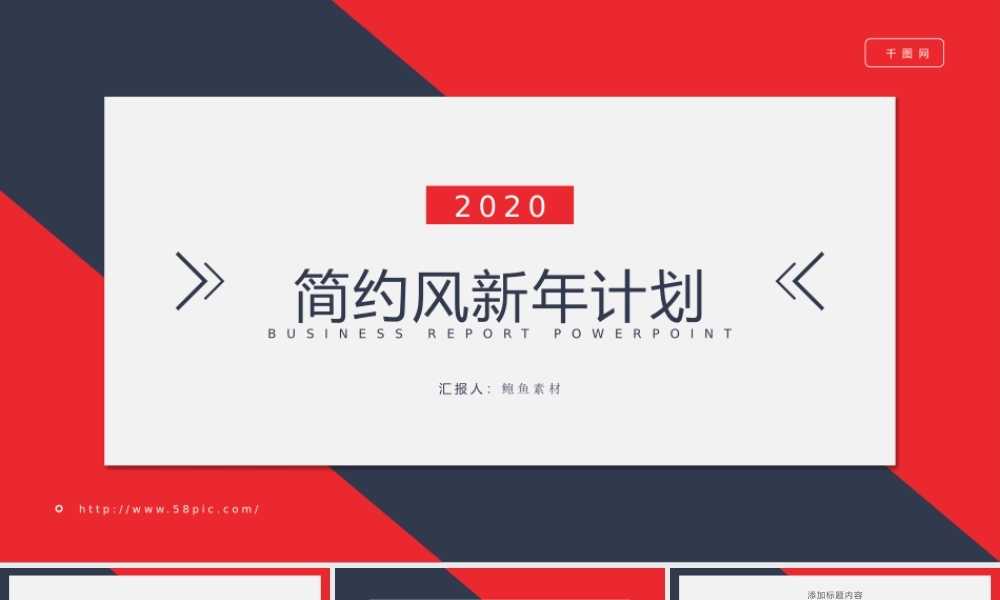 总结-亮亮图文旗舰店 (101).pptx