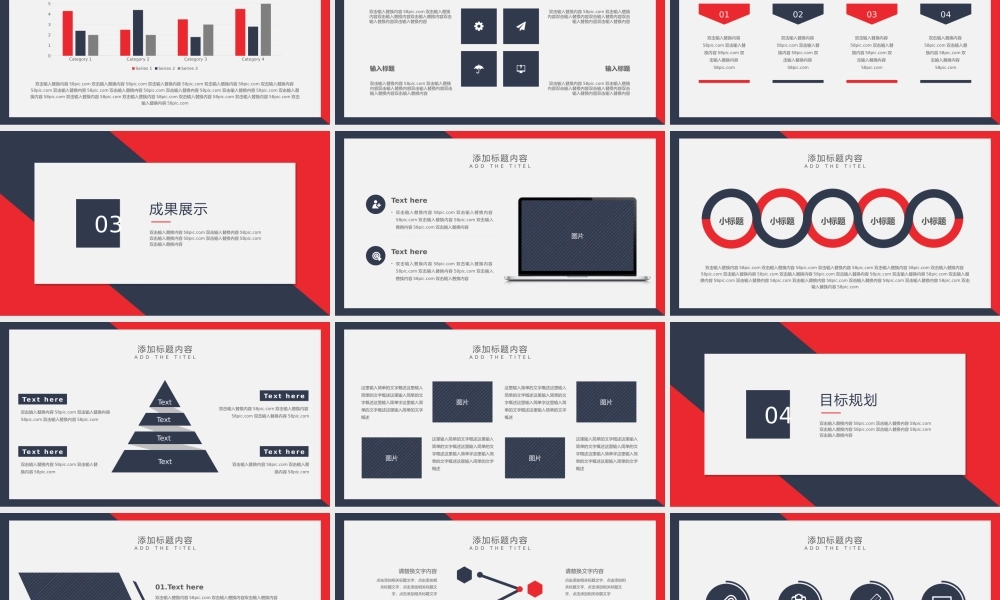 总结-亮亮图文旗舰店 (101).pptx