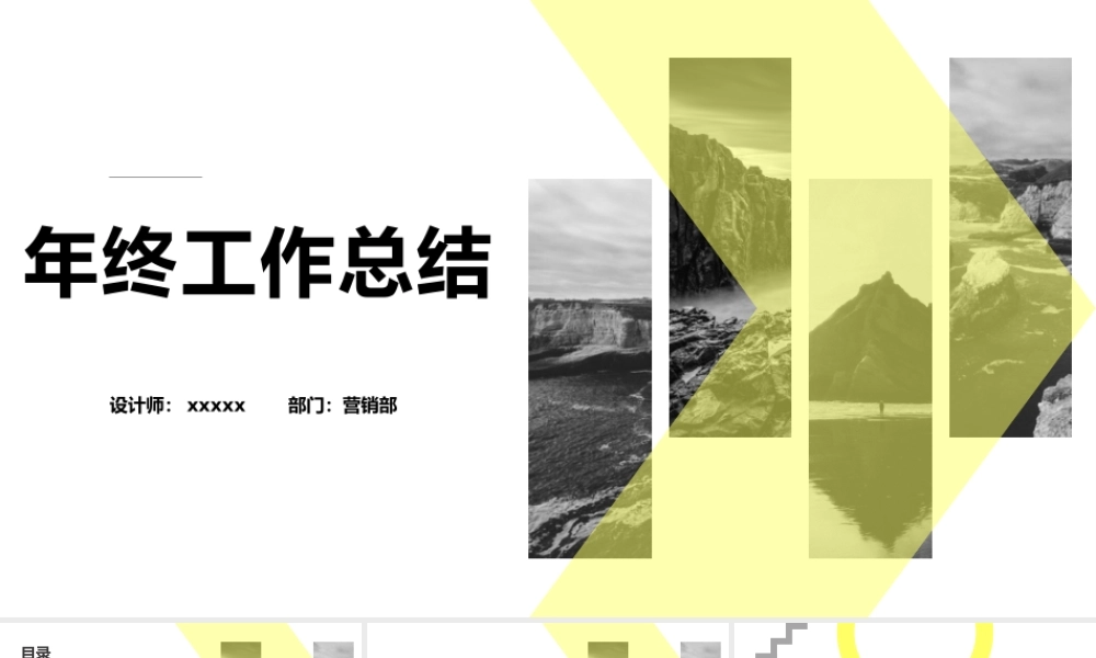 总结-亮亮图文旗舰店 (111).pptx