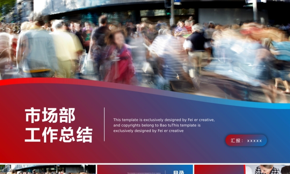 总结-亮亮图文旗舰店 (117).pptx