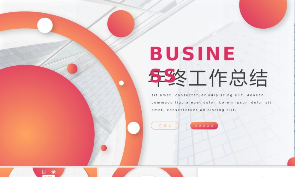 总结-亮亮图文旗舰店 (124).pptx