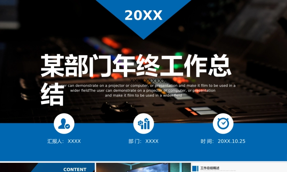 总结-亮亮图文旗舰店 (123).pptx