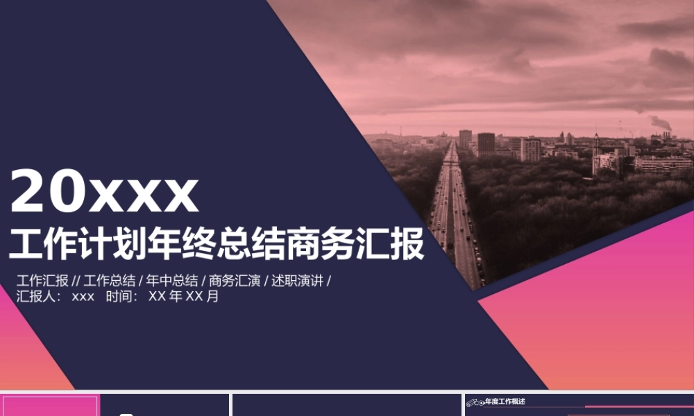 总结-亮亮图文旗舰店 (128).pptx