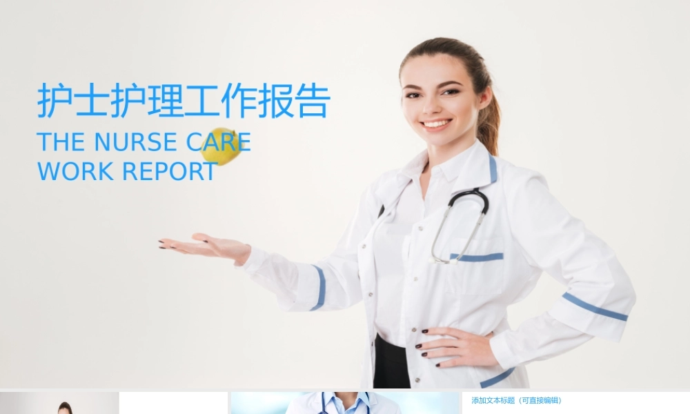 总结-亮亮图文旗舰店 (130).pptx