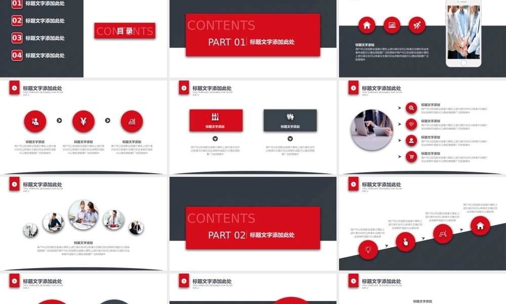 总结-亮亮图文旗舰店 (132).pptx