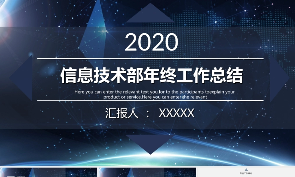 总结-亮亮图文旗舰店 (144).ppt