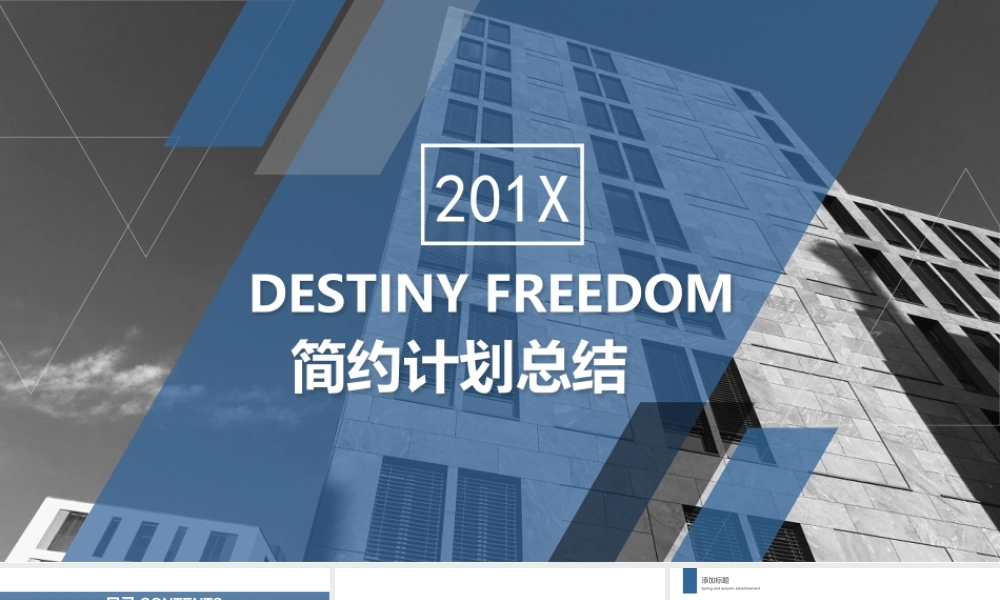 总结-亮亮图文旗舰店 (150).pptx