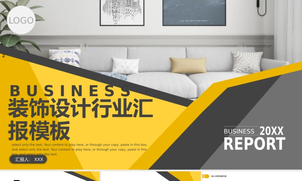 总结-亮亮图文旗舰店 (151).pptx