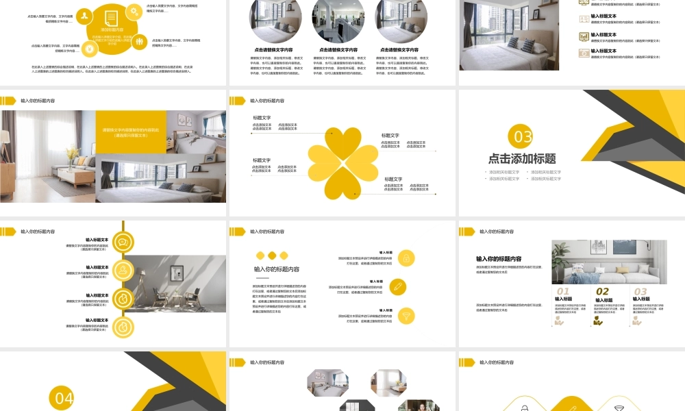 总结-亮亮图文旗舰店 (151).pptx