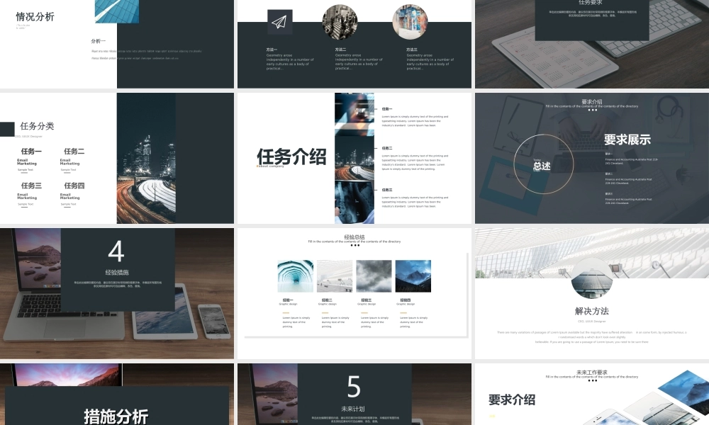总结-亮亮图文旗舰店 (145).ppt