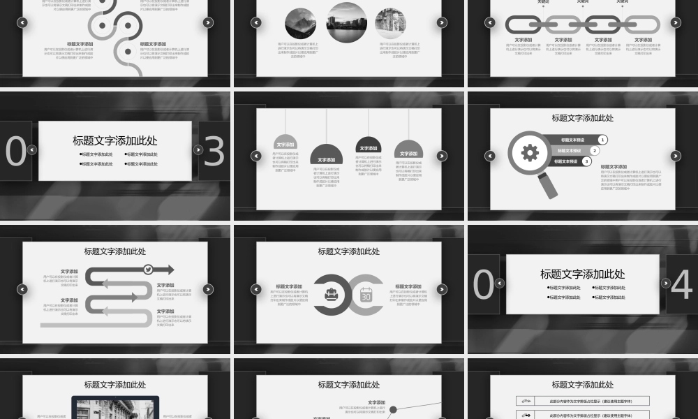 总结-亮亮图文旗舰店 (141).pptx