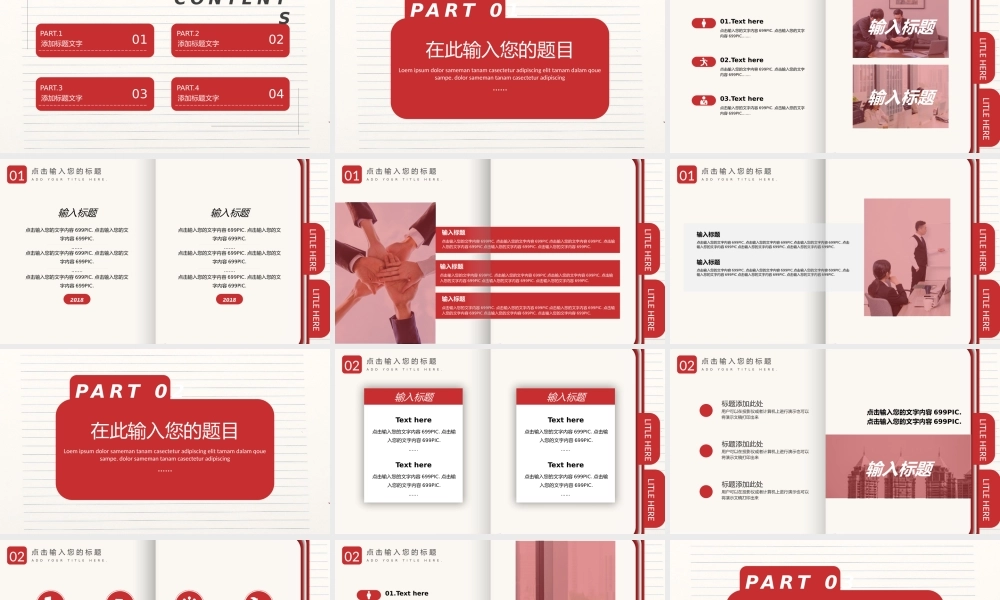 总结-亮亮图文旗舰店 (157).pptx