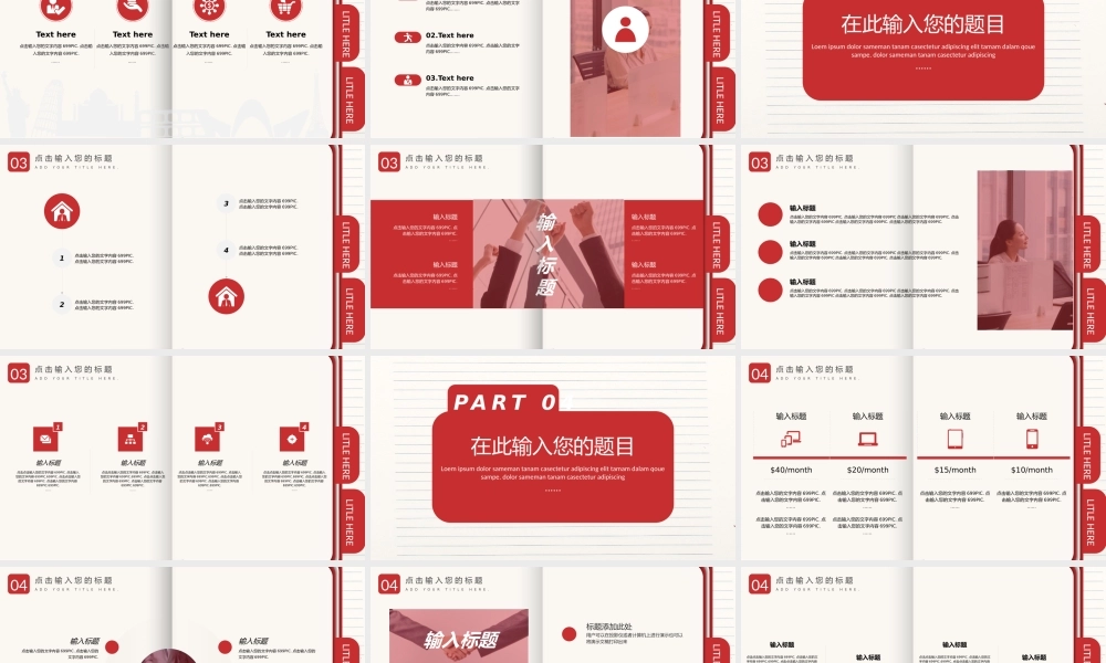 总结-亮亮图文旗舰店 (157).pptx