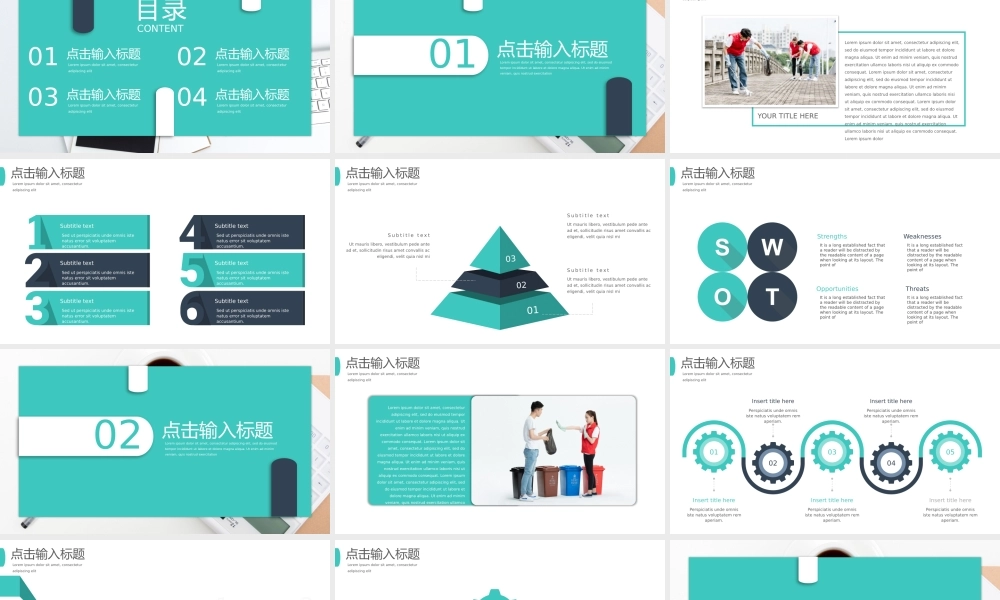 总结-亮亮图文旗舰店 (153).pptx