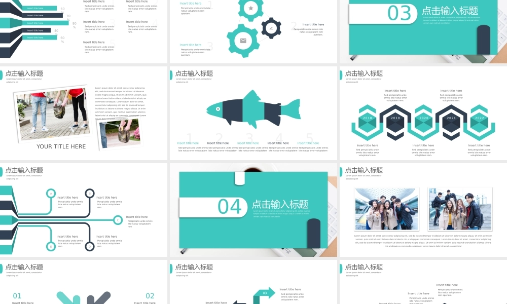 总结-亮亮图文旗舰店 (153).pptx