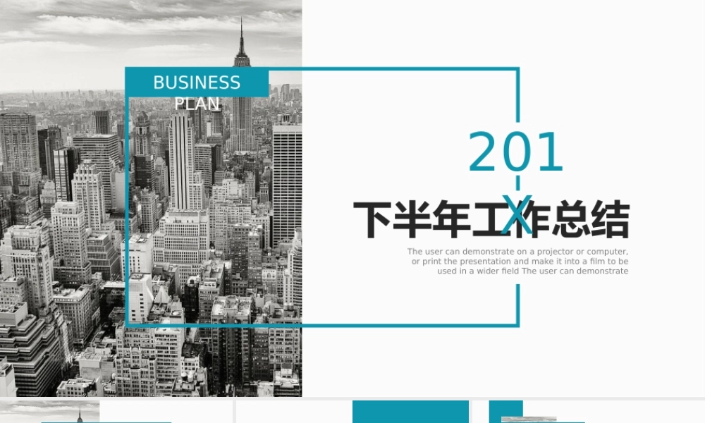 总结-亮亮图文旗舰店 (161).pptx