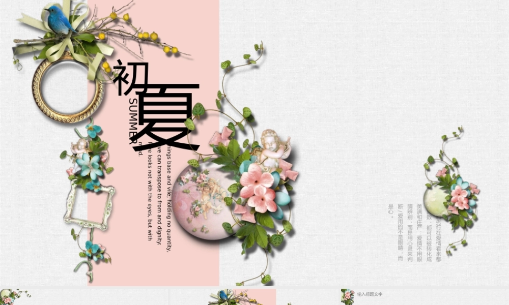 总结-亮亮图文旗舰店 (172).pptx