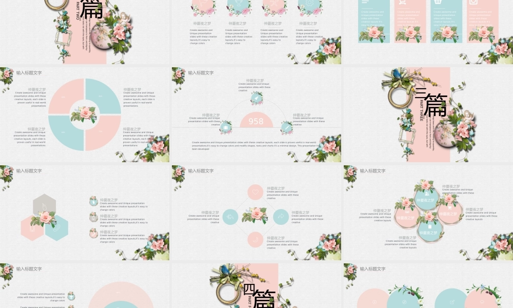 总结-亮亮图文旗舰店 (172).pptx