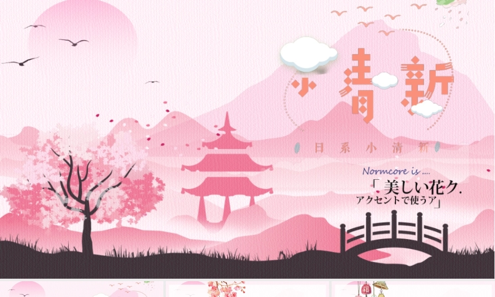 总结-亮亮图文旗舰店 (175).pptx