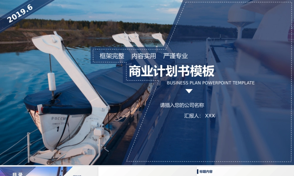 总结-亮亮图文旗舰店 (170).pptx