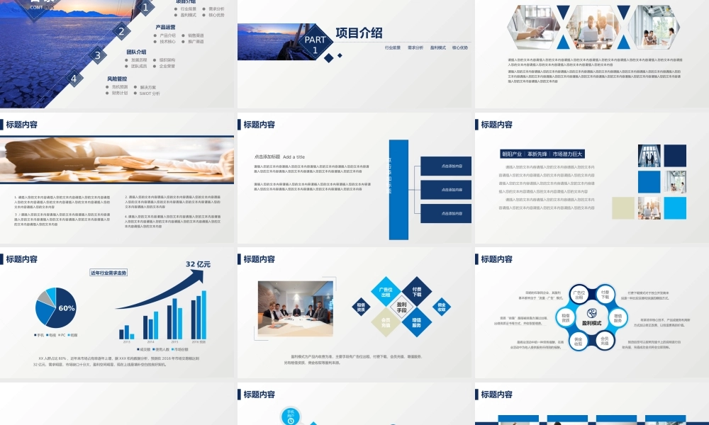 总结-亮亮图文旗舰店 (170).pptx