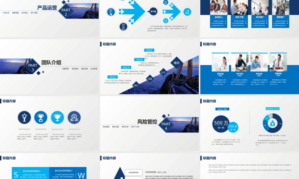 总结-亮亮图文旗舰店 (170).pptx
