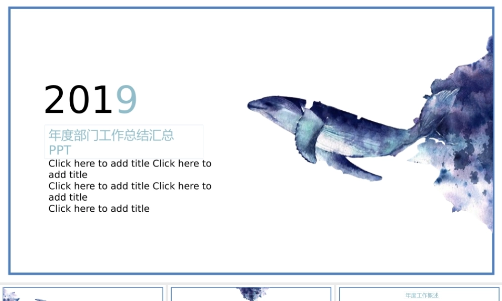 总结-亮亮图文旗舰店 (177).pptx