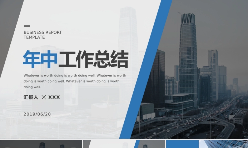 总结-亮亮图文旗舰店 (181).pptx