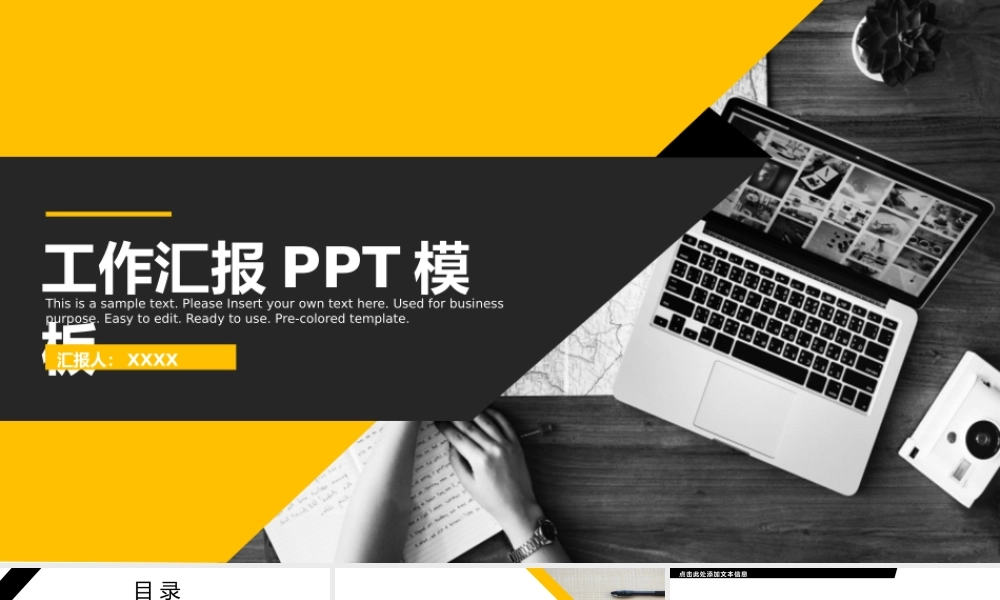 总结-亮亮图文旗舰店 (189).pptx