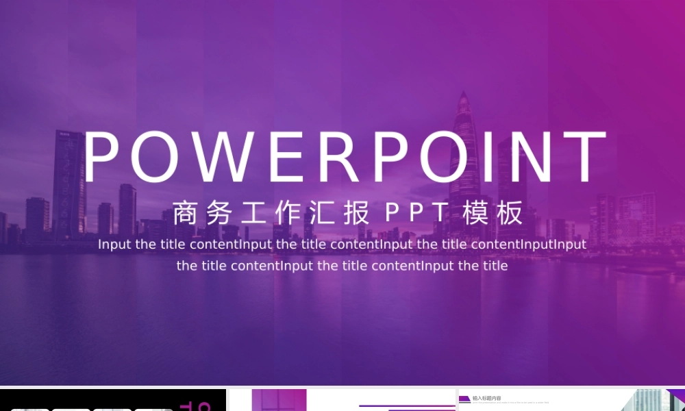 总结-亮亮图文旗舰店 (192).pptx