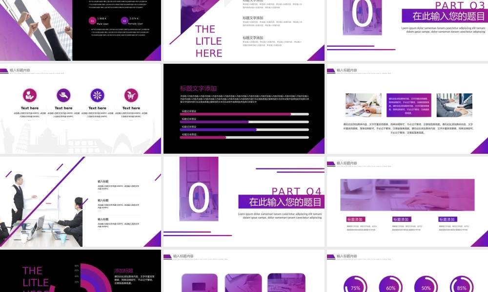 总结-亮亮图文旗舰店 (192).pptx