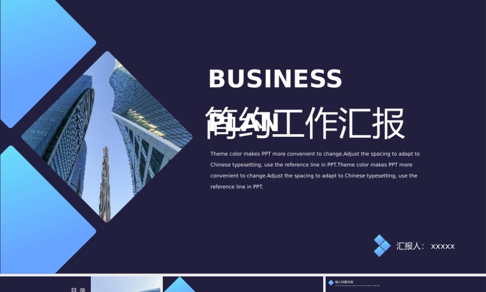 总结-亮亮图文旗舰店 (194).pptx