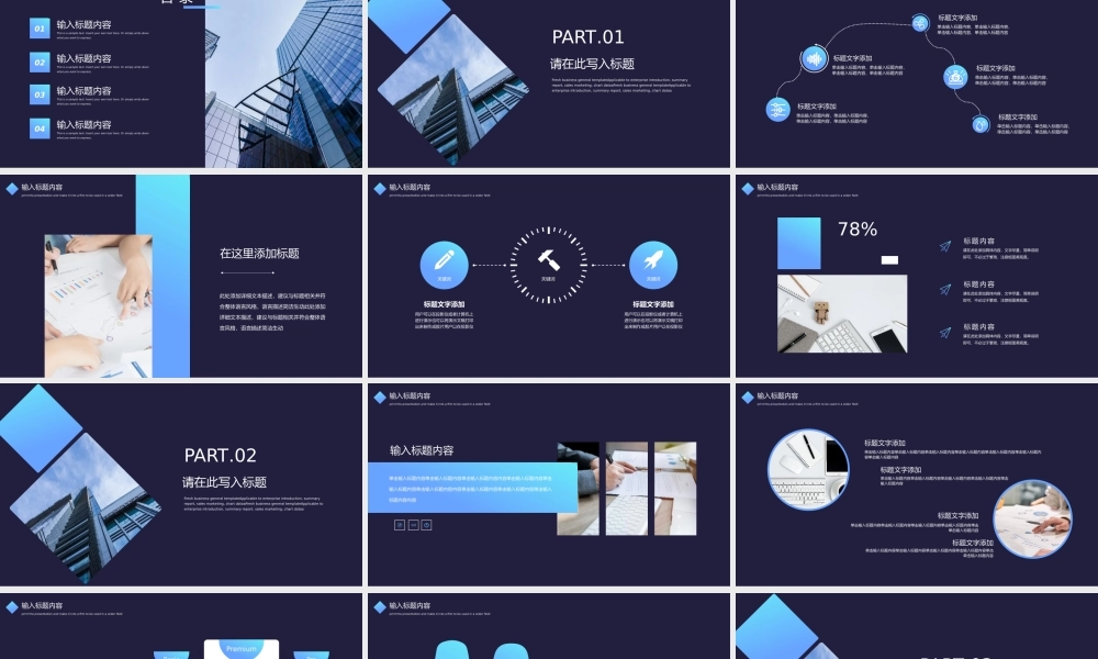 总结-亮亮图文旗舰店 (194).pptx
