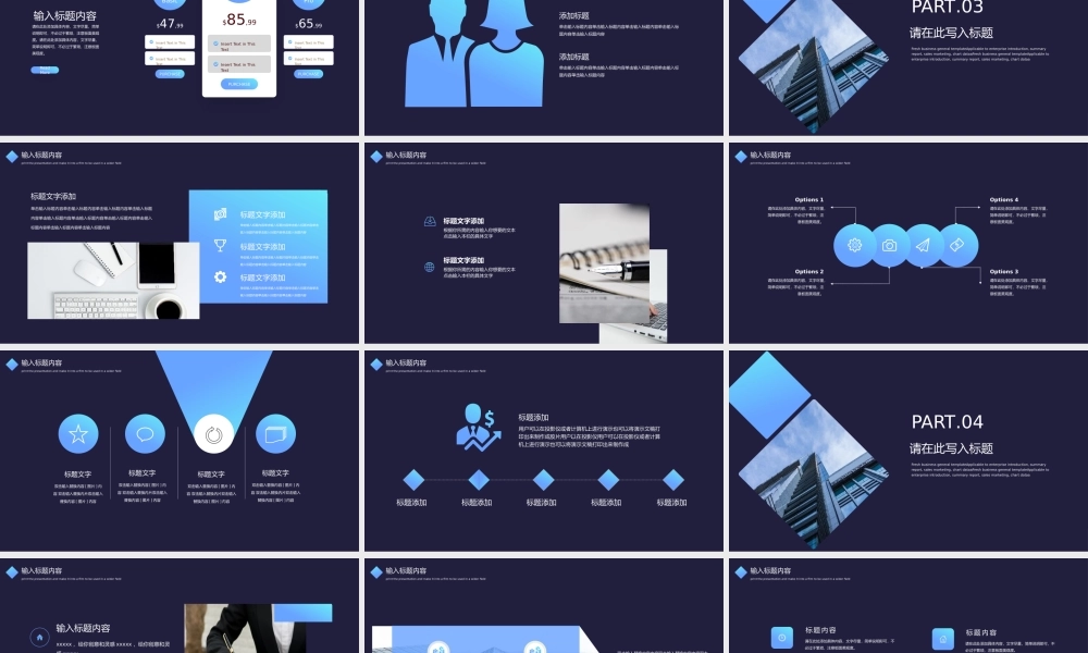 总结-亮亮图文旗舰店 (194).pptx