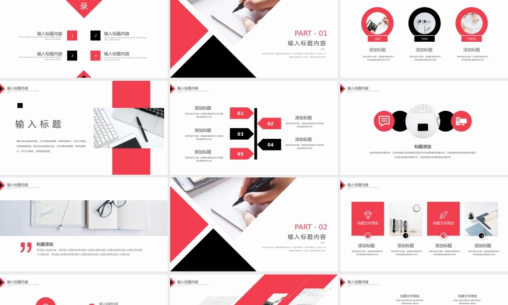 总结-亮亮图文旗舰店 (190).pptx