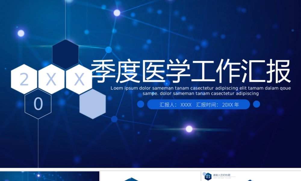 总结-亮亮图文旗舰店 (191).pptx