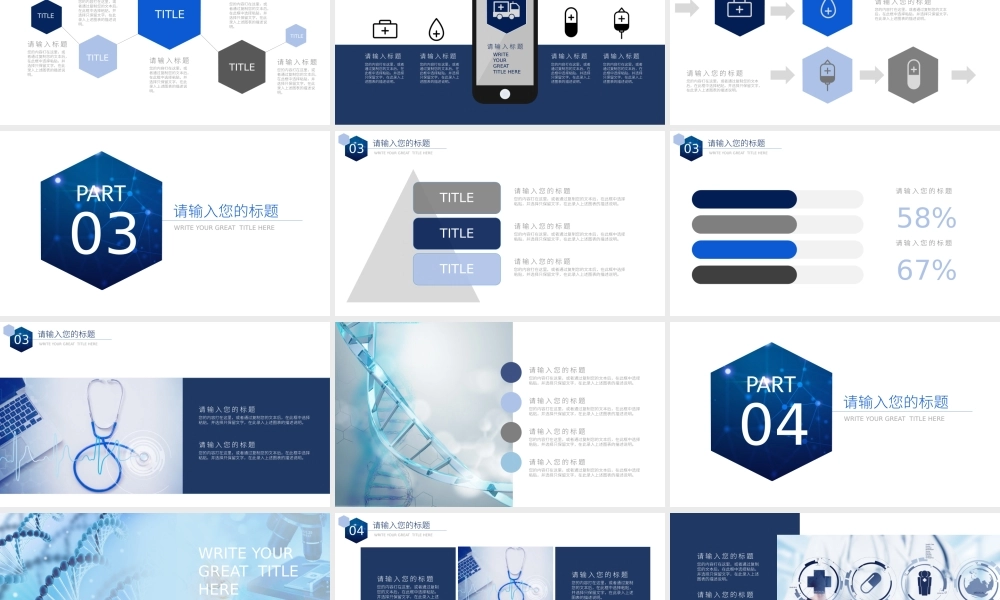 总结-亮亮图文旗舰店 (191).pptx