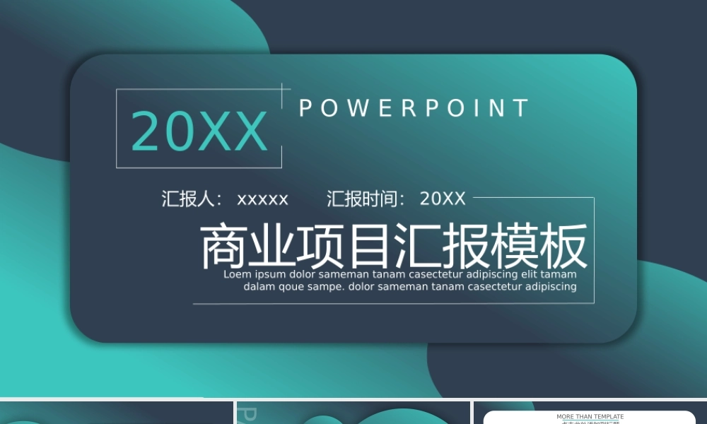 总结-亮亮图文旗舰店 (196).pptx