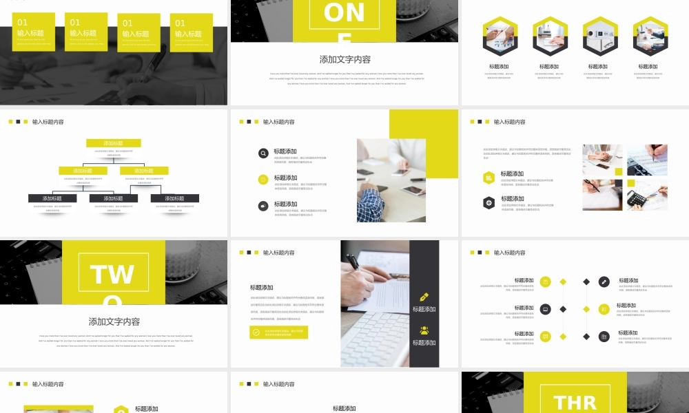 总结-亮亮图文旗舰店 (193).pptx