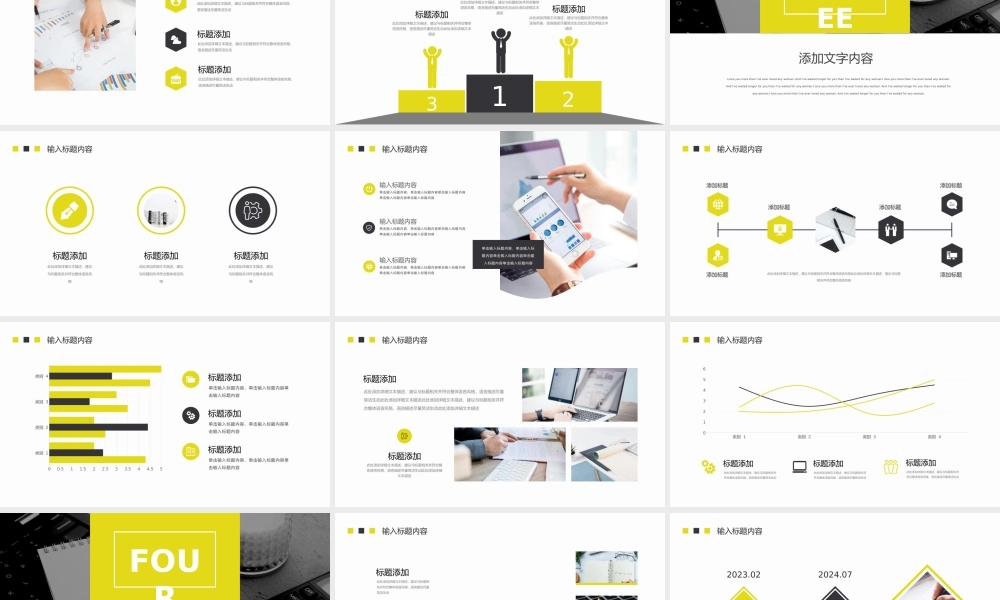 总结-亮亮图文旗舰店 (193).pptx